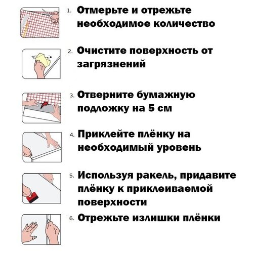 Пленка самоклеящаяся Коллекция Мрамор d-c-fix Карара бежевый 90х1500х0.11