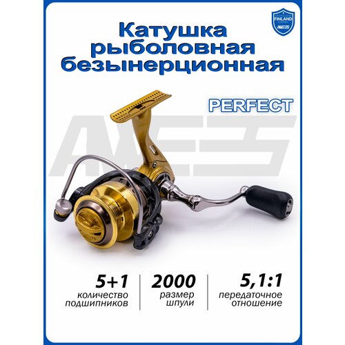 Катушка рыболовная для спиннинга, фидера, удилища AWEES Perfect 5+1 BB 2000 катушка рыболовная для спиннинга фидера удилища awees perfect 5 1 bb 4000