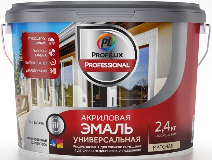 эмаль profilux professional акриловая универсальная матовая база c 0,9 кг - фото №3