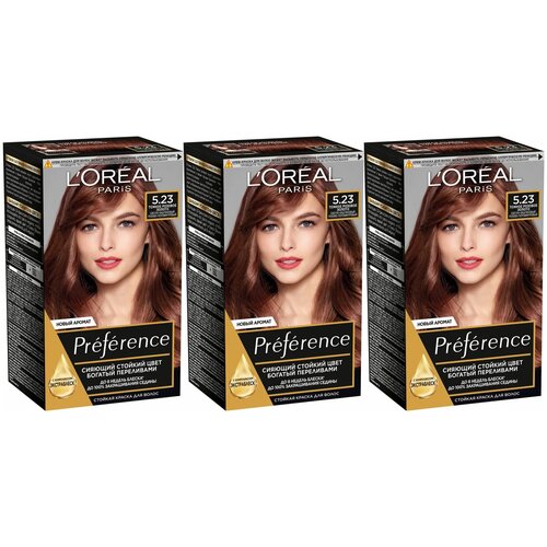 L'Oreal Краска для волос Preference 5.23 Темное розовое золото 3 штуки