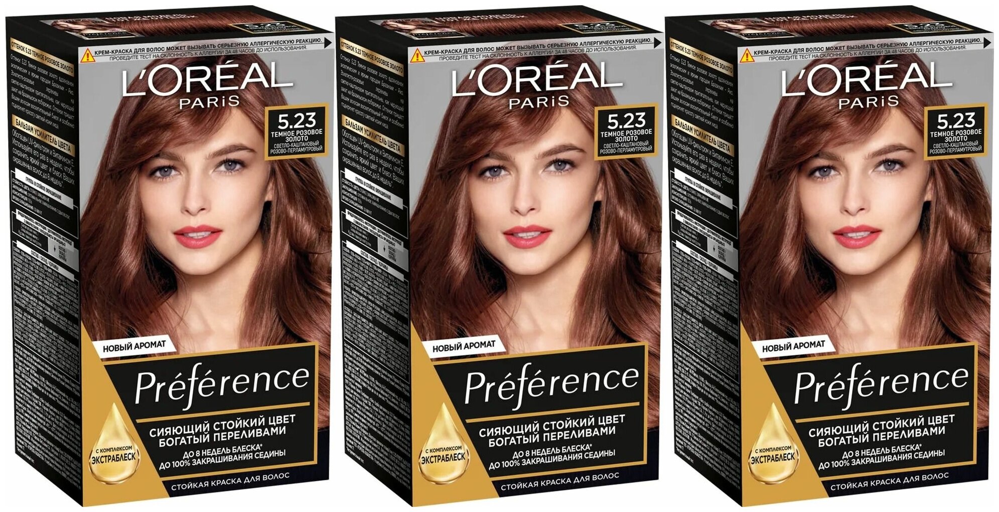 L'Oreal Краска для волос Preference 5.23 Темное розовое золото 3 штуки ...