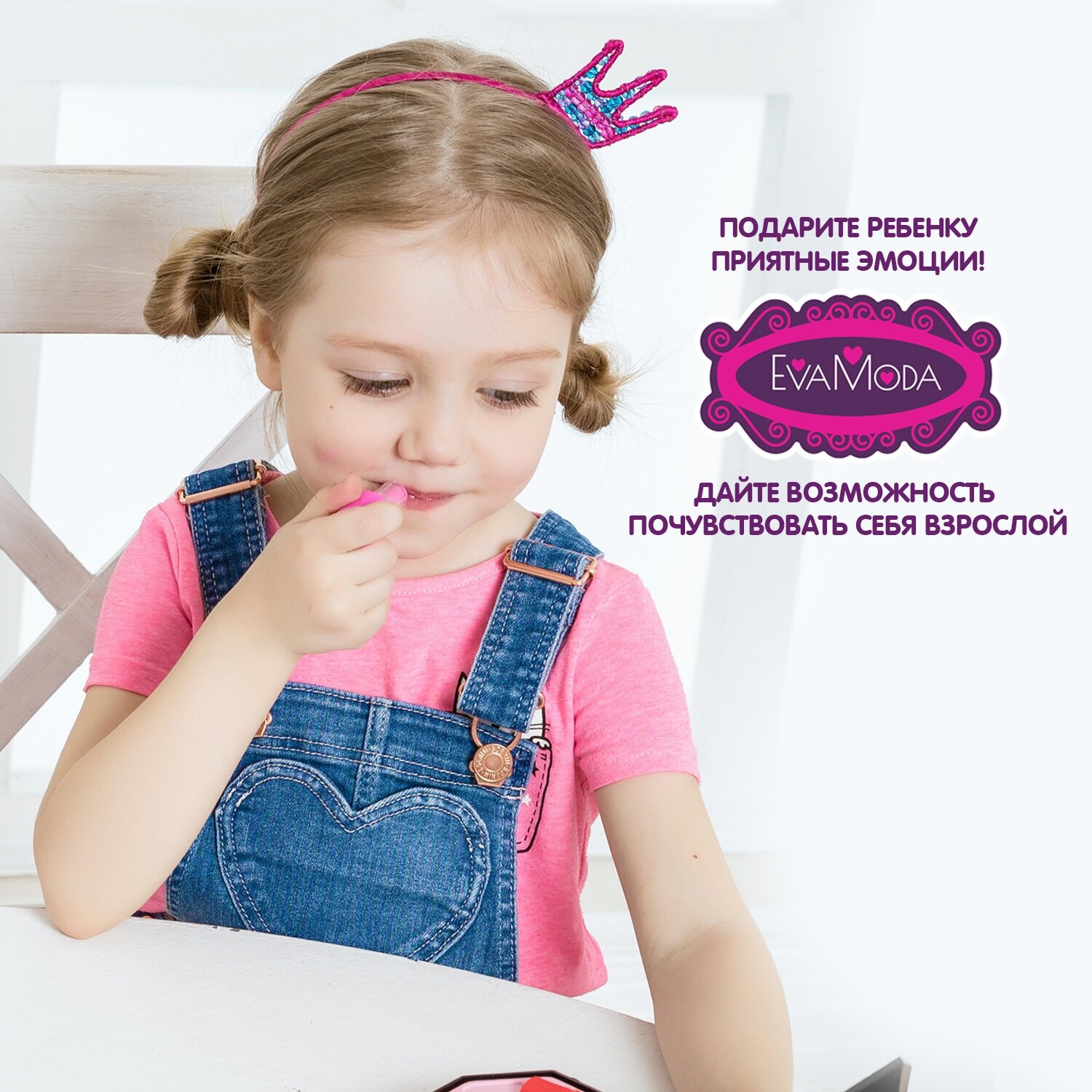 Набор детской декоративной косметики Bondibon Eva Moda "Косметичка-круг", 4 уровня - фото №9
