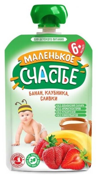 Пюре Маленькое счастье Pouch Банан-Клубника со сливками, 90 г - фото №2