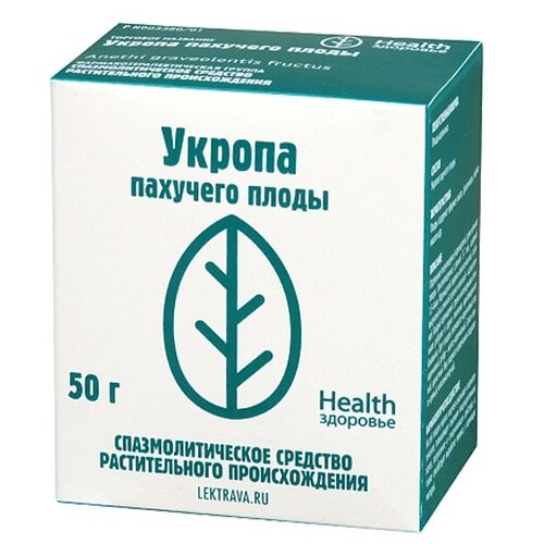 Здоровье Health плоды Укропа пахучего, 50 г