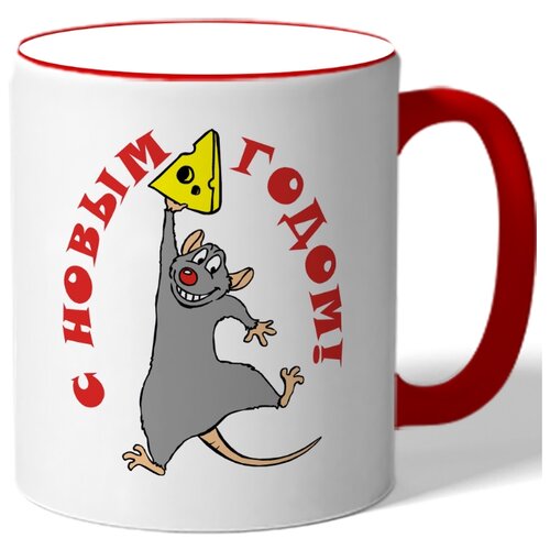 фото Кружка с новым годом drabs