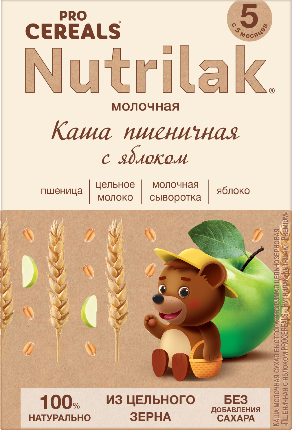 Каша пшеничная с яблоком Nutrilak Premium Pro Cereals цельнозерновая молочная, 200гр - фото №13