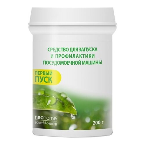 Моющее средство для посудомоечной машины NeoHome 1010 200 г