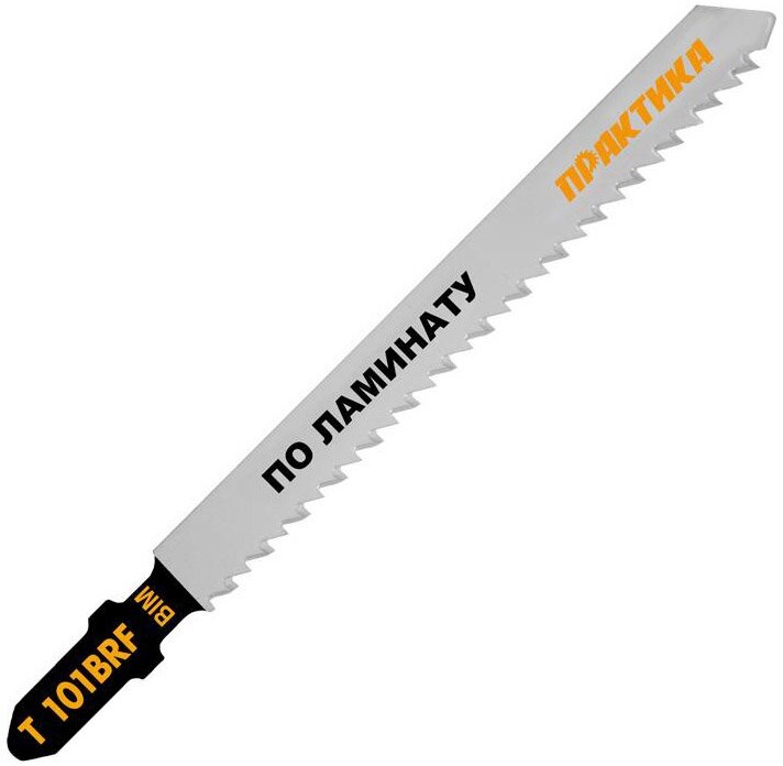 Пилка Т101BRF (ПРАКТИКА)