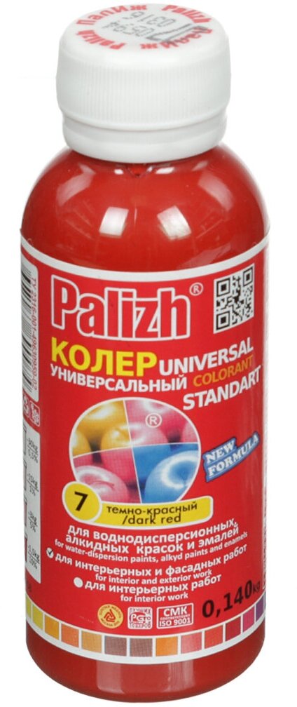 Паста универсальная колеровочная Palizh персик - 100 мл - фото №11