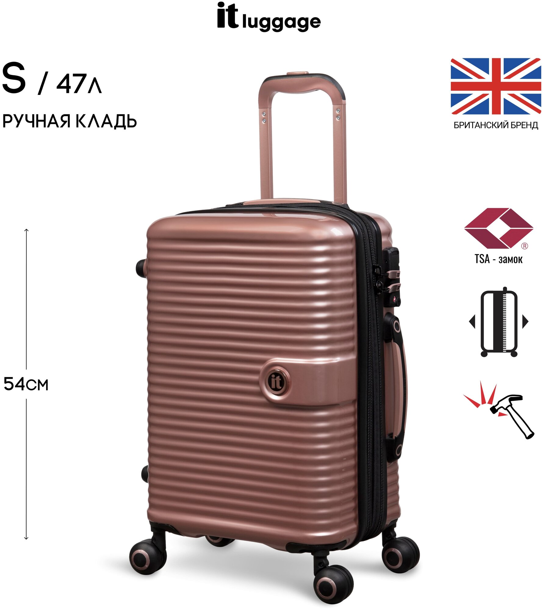 Чемодан it luggage/ ручная кладь/47л/поликарбонат/увеличение объема 