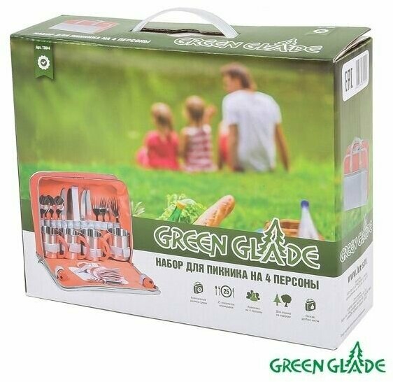 Green Glade T3044