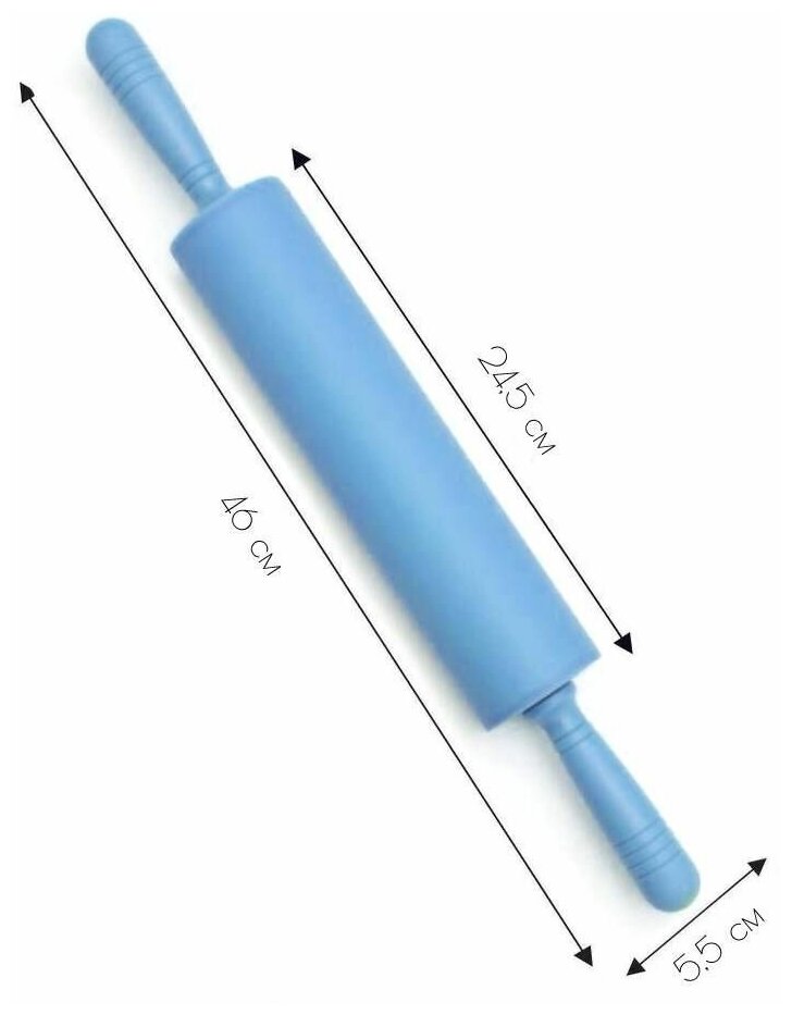 Скалка силиконовая с пластиковыми ручками, 24,5 см., голубой - фотография № 2
