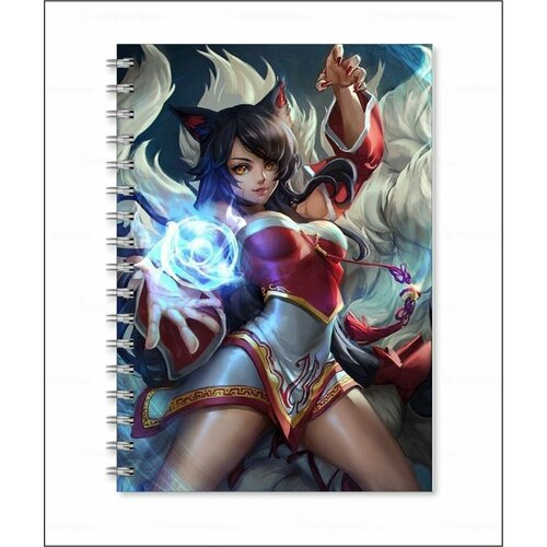 Тетрадь League of Legends - Лига легенд № 8 maiyaca league of legends girl band k da akali ahri table keyboard anime mouse pad gamer speed version for cs dota2 lol