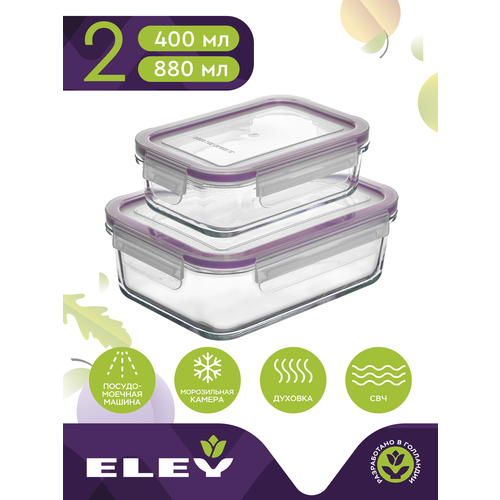 Набор прямоугольных пищевых контейнеров Eley 400 мл и 880 мл ELSTH008P