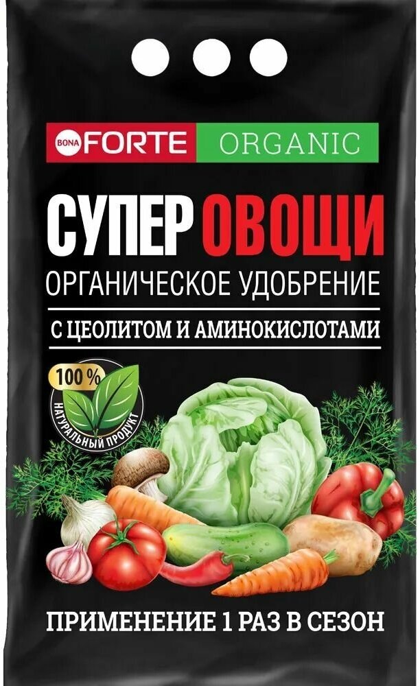Удобрение супер овощи,органическое удобрение с цеолитом и аминокислотами,2 кг Bona Forte - фотография № 1