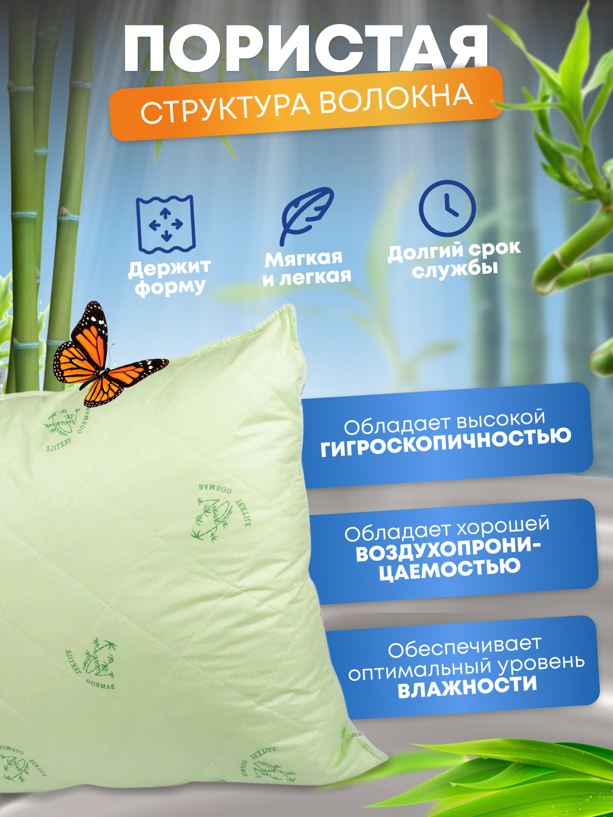 Подушка 50х70 для сна мягкая упругая гипоаллергенная бамбук - фотография № 2