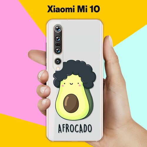 Силиконовый чехол Афрокадо на Xiaomi Mi 10 силиконовый чехол на xiaomi mi 10 сяоми ми 10 с 3d принтом brain plus heart прозрачный