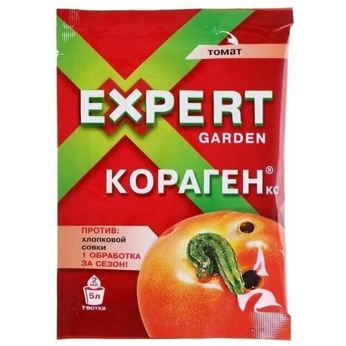 Кораген Expert Garden 2мл х 2 упаковки/ Средство защиты растений