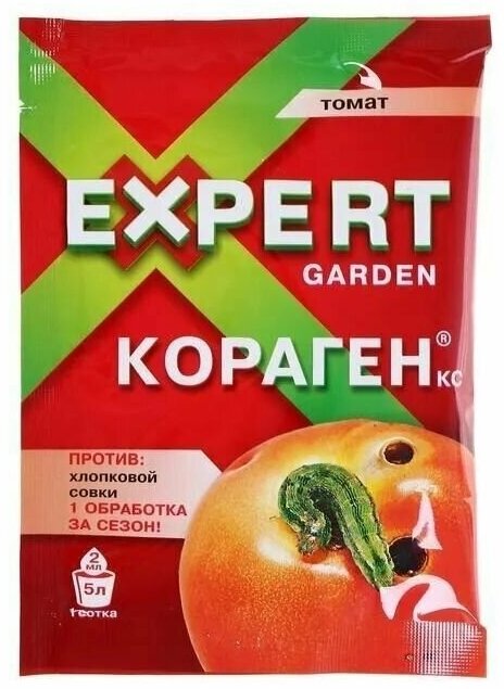 Expert Garden / Кораген, КС 2 мл препарат для защиты растений от вредителей, 5 шт - фотография № 1