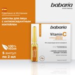 Сыворотка BABARIA для лица VITAMIN С в ампулах 10 мл (5 ампул по 2мл) - изображение