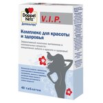 Доппельгерц V.I.P. Комплекс для красоты и здоровья 1765 мг таб. №40 - изображение