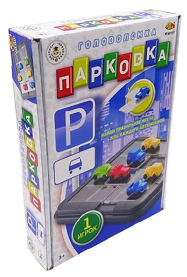 Головоломка ABtoys Парковка (PT-01117)