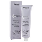 Kapous Professional Крем для огрубевшей кожи, склонной к трещинам - изображение