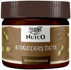 Паста арахисовая шоколадная Nutco, 300 г