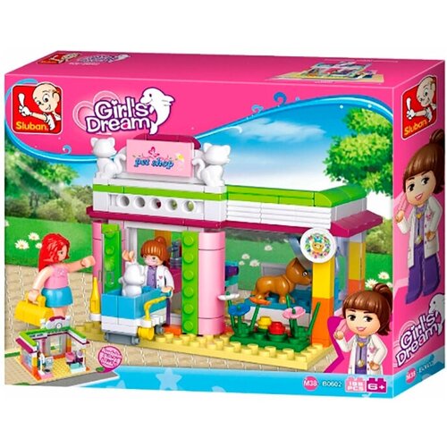 игрушка ugglys pet shop игровой набор зоомагазин Конструктор Sluban Розовая мечта Зоомагазин 195 дет. M38-B0602