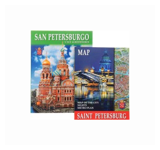 Санкт-Петербург и пригороды, на испанском языке - фото №1