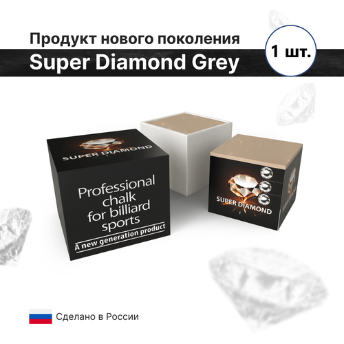 Мел для бильярда Super Diamond 