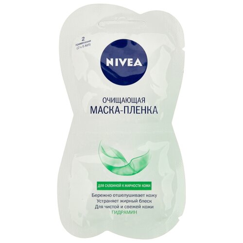 фото Nivea маска-пленка Очищающая (2 x 5 мл), 10 мл