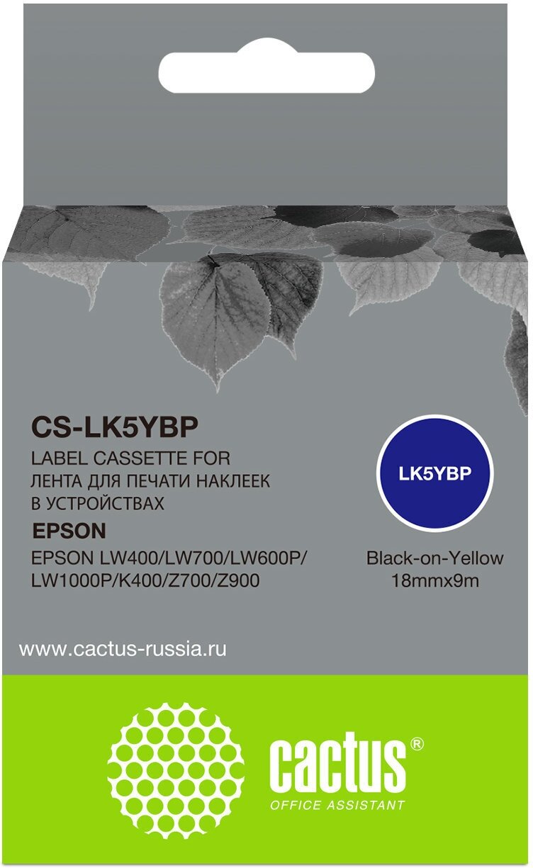 Картридж Cactus CS-LK5YBP черный - фото №1