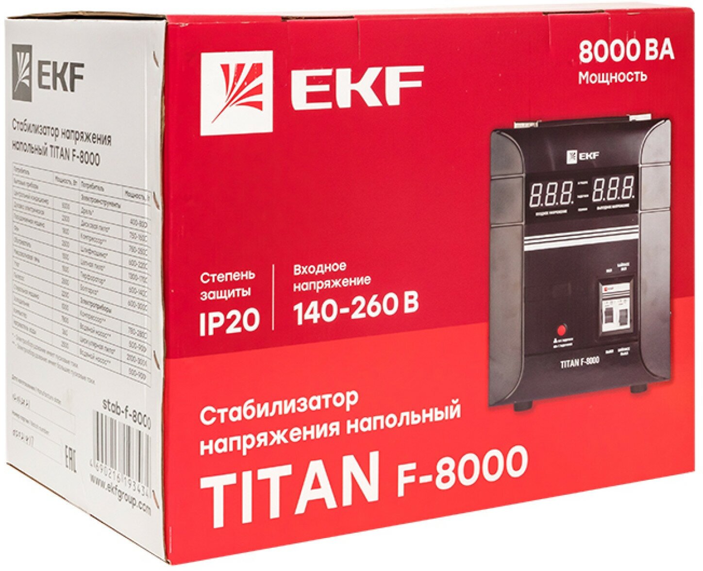 stab-f-8000 Стабилизатор напряжения напольный TITAN F-8000 PROxima EKF - фото №5