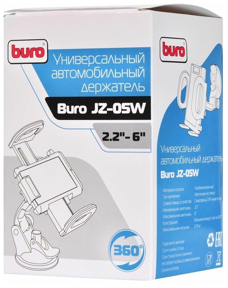 Держатель BURO 2.2"- 6", для смартфонов 2.2"-6", черный [jz-05w] - фото №7