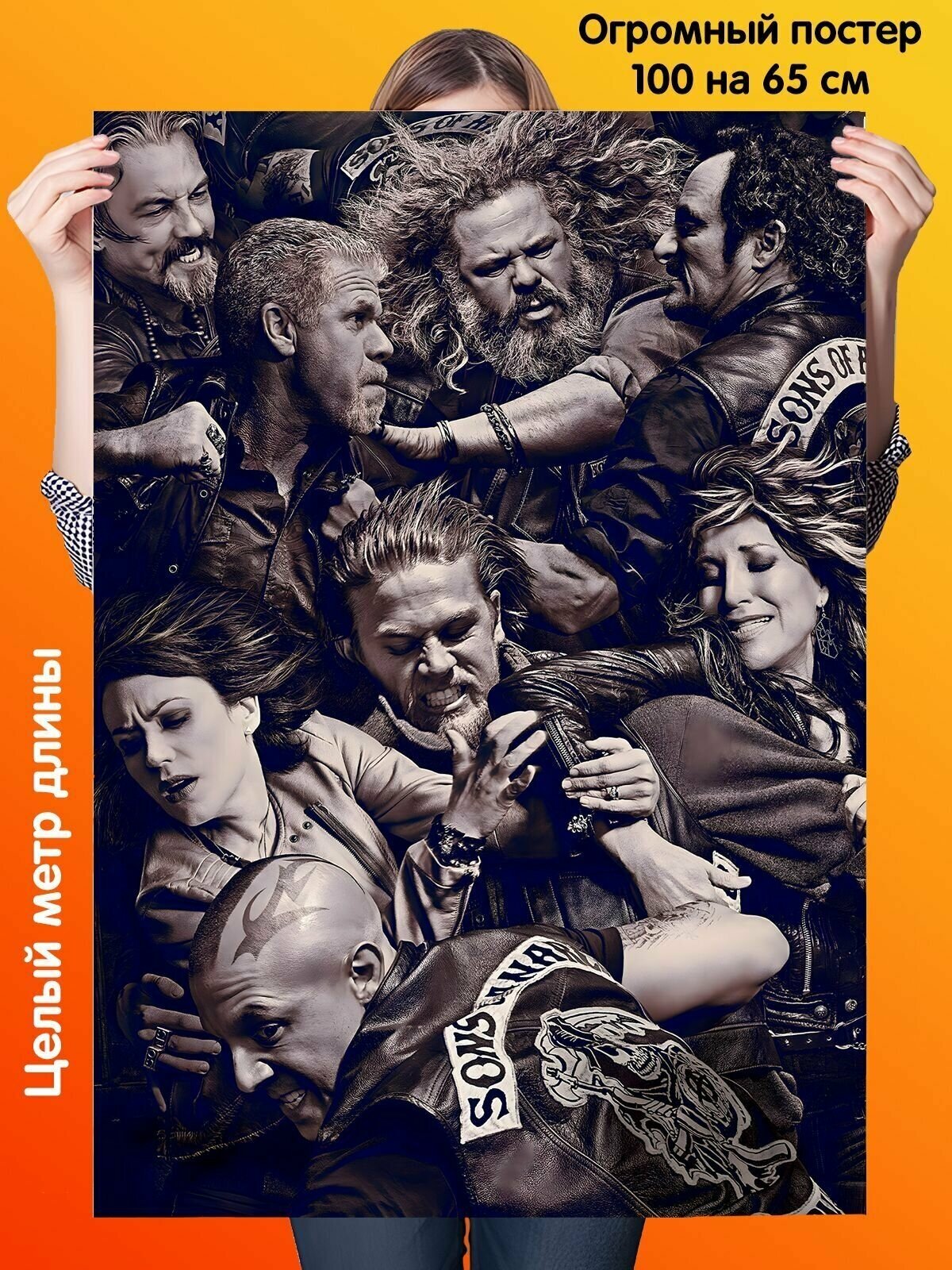 Плакат постер Сыны Анархии Sons of Anarchy