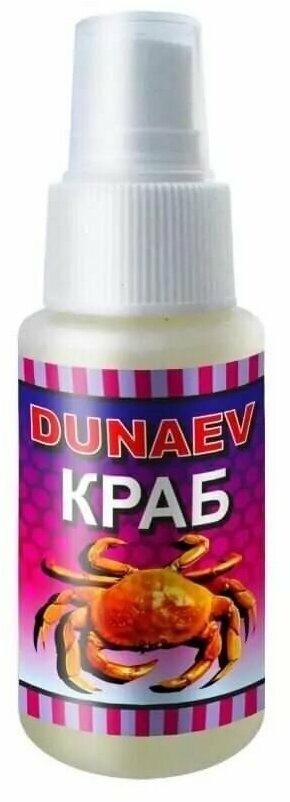 DUNAEV DIP 50мл Краб