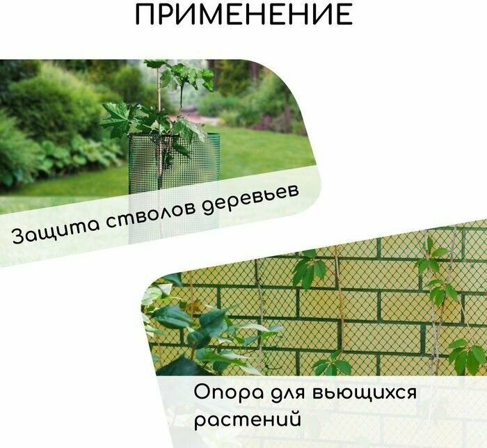 Сетка садовая пластиковая оградительная 1 x 10 м для птичников, от грызунов ячейка 15 x 15 мм, черный - фотография № 5