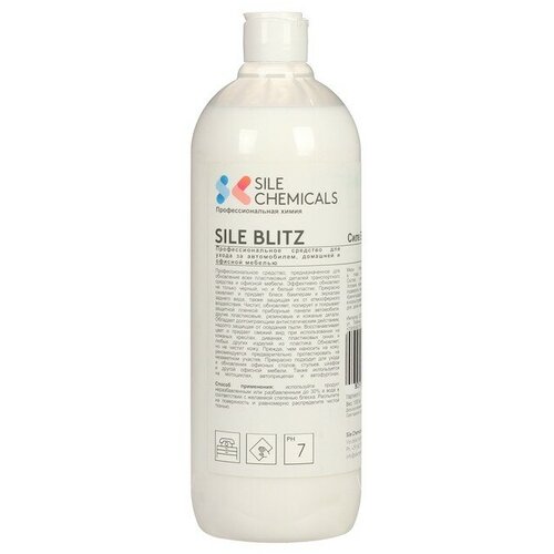 Моющее средство NO INSECT для удаления следов насекомых концентрат 1л 9258854 879₽