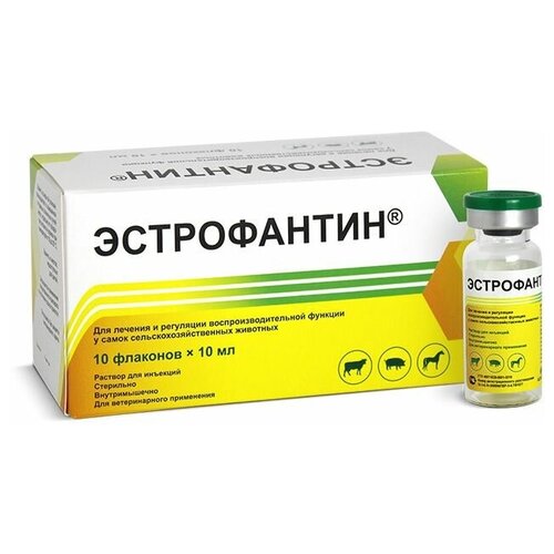Эстрофантин, раствор для инъекций, 10 мл эстрофантин раствор для инъекций 10 мл