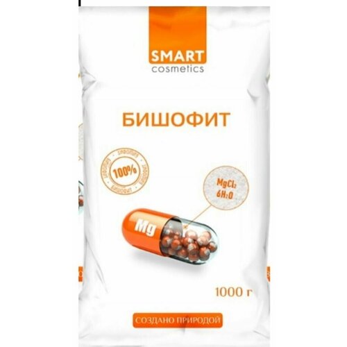 Соль для ванн Smart Cosmetics, Магниевая соль Бишофит, 1 кг абицея магниевая соль для ванн бишофит расслабляющая болеутоляющая 1 кг