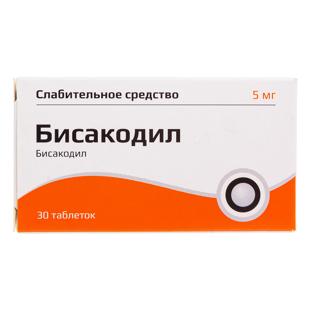 Бисакодил таблетки кишечнорастворимые покрыт. плен. об. 5 мг 30 шт