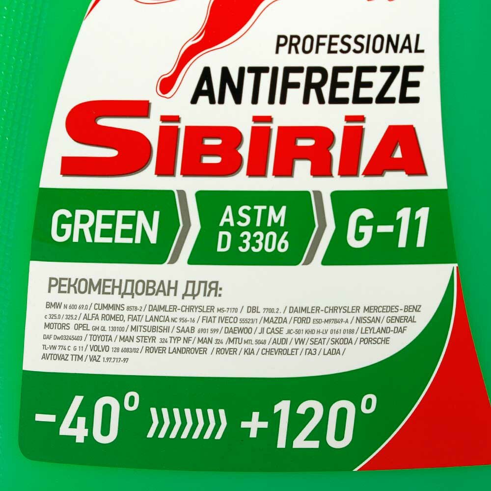 Антифриз SIBIRIA Антифриз -40 Зеленый