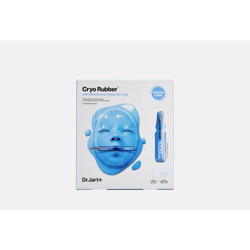 Увлажняющая альгинатная крио маска С гиалуроновой кислотой Dr. Jart+ cryo rubber with moisturizing hyaluronic acid