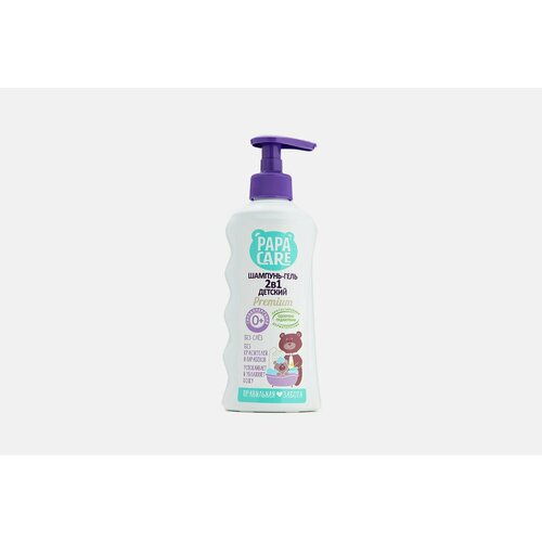 Шампунь 2в1 Papa Care baby shampoo+gel