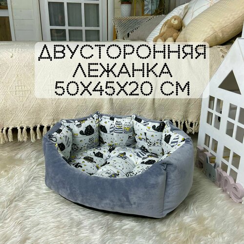Двусторонняя плюшевая лежанка для животных кошек и собак /серый плюш и белые котики/ 50х45х20 см