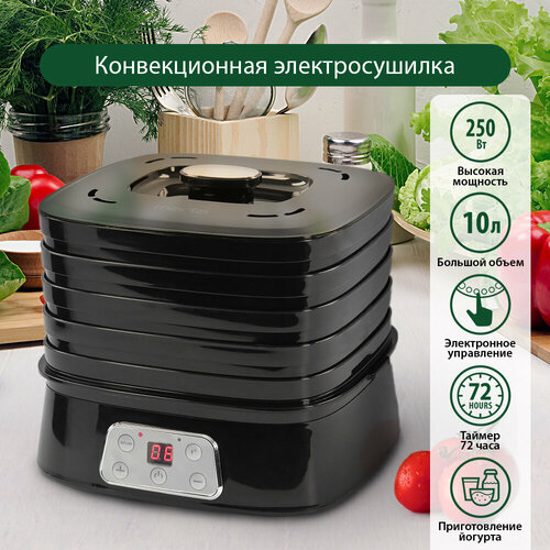 MARTA MT-1947 5 поддонов черный жемчуг сушилка дфруктов овощей 170200₽