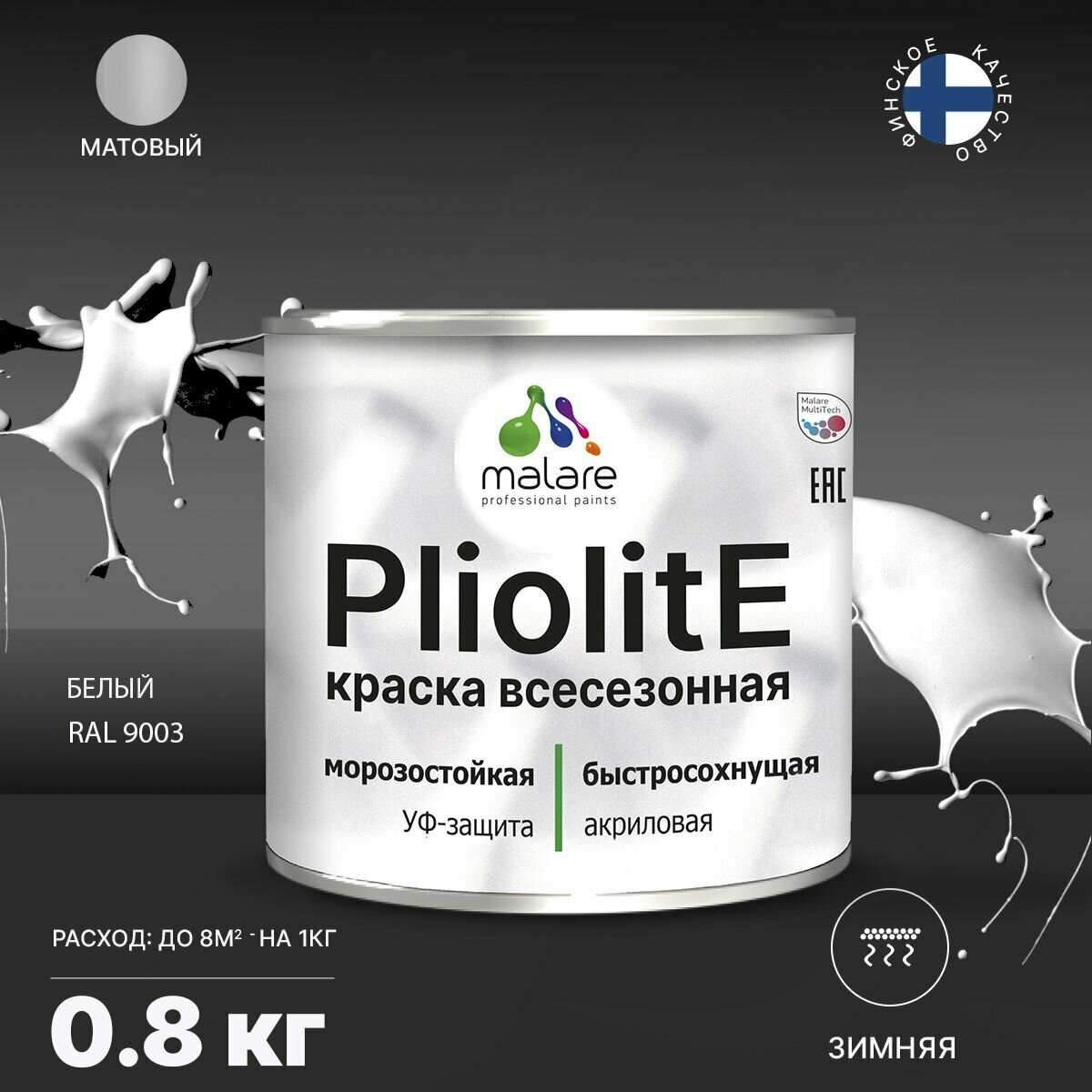 Краска-эмаль Pliolite всесезонная, зимняя, для всех типов поверхностей, антикоррозионная, RAL 9003, белый, матовая, 0,8 кг.