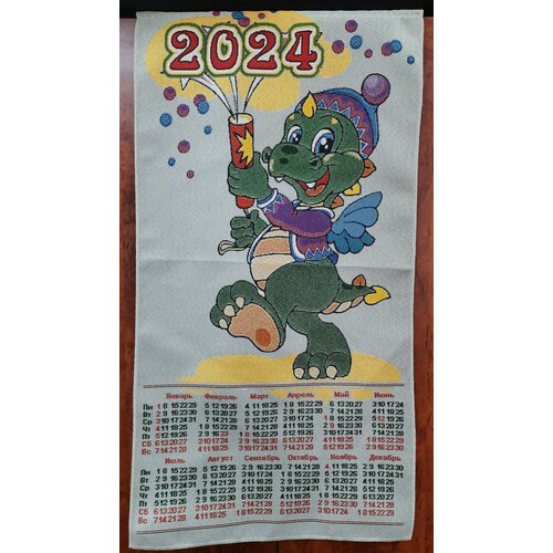 Календарь 2024 из гобелена Дракончик