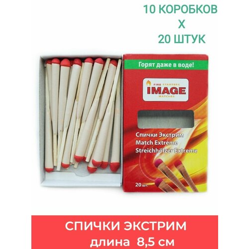 Спички Охотничьи Экстрим 8,5 см